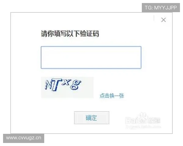注册凯发国际账号时遇到验证码无法识别怎么办