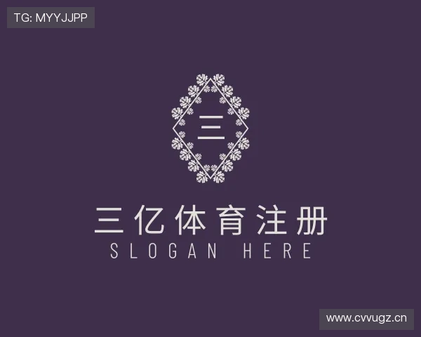 认识三亿体育注册